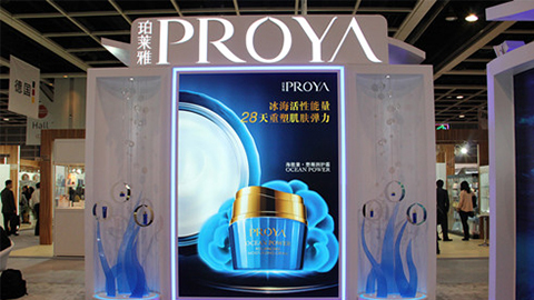 PROYAag尊龙官网下载优雅亮相亚太美容展