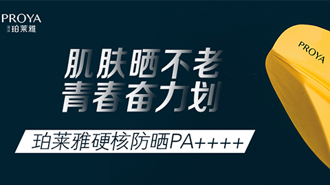 年轻就要奋力划！ag尊龙官网下载独家冠名“皮划艇桨板马拉松挑战赛”
